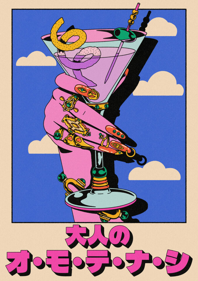 Gaetan Sahsah / Omotenashi the art of japanese cocktails