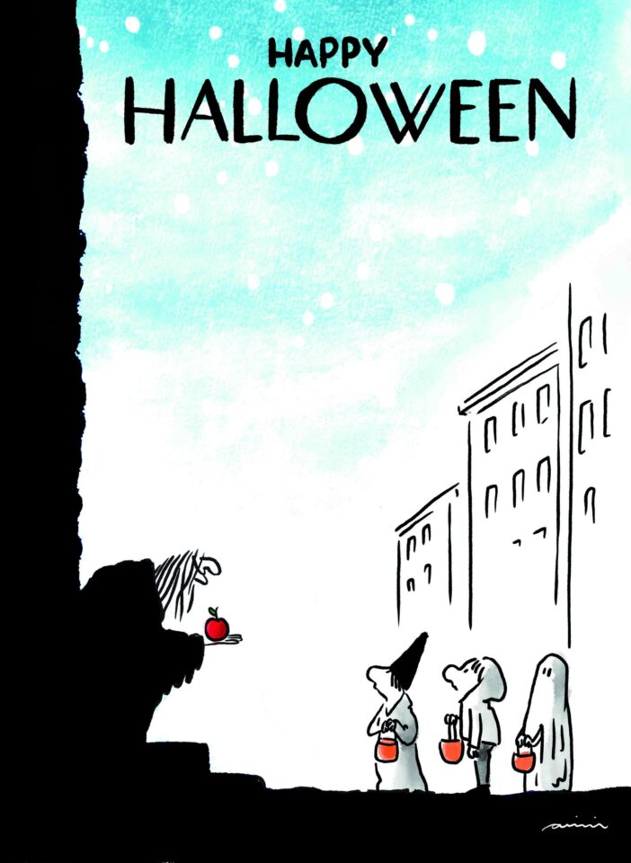 Maren Amini / Halloween