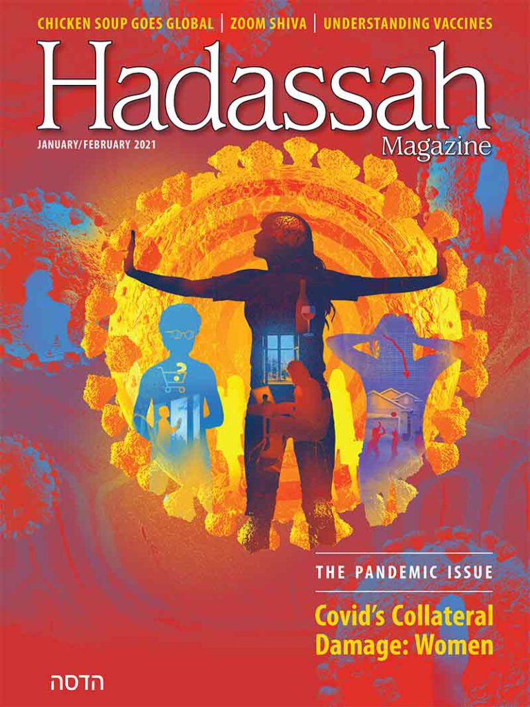Hadassah Magazine Cover and Feature Illustrations - Andy Potts - Anna Goodson Illustration Agency
